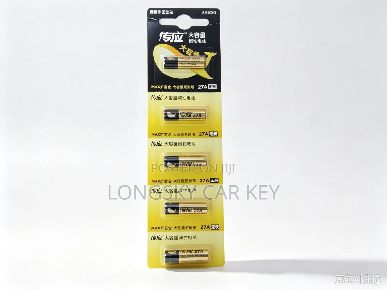 Car Key Batteries for Replacement