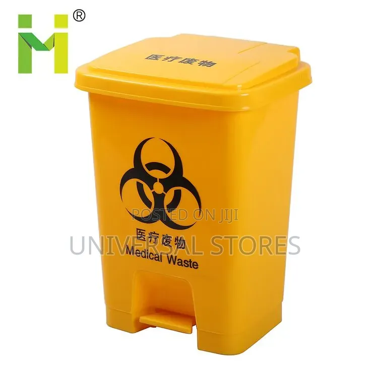 12L Medical Waste Pedal Bin