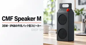 CMF by Nothing Speaker M, a Portable Bluetooth Speaker