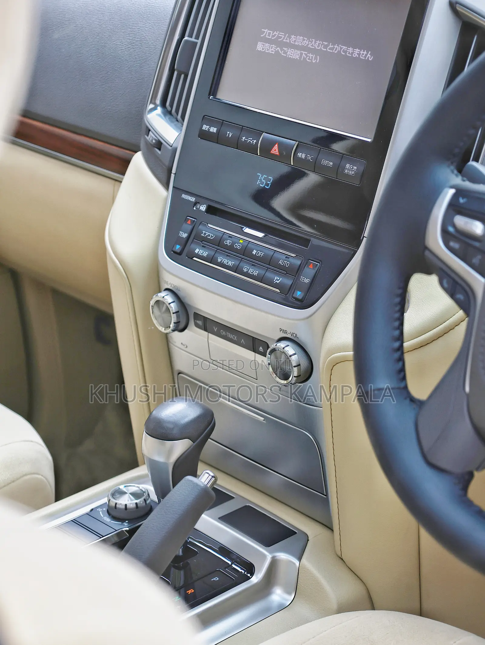 Toyota Land Cruiser 2017 Black