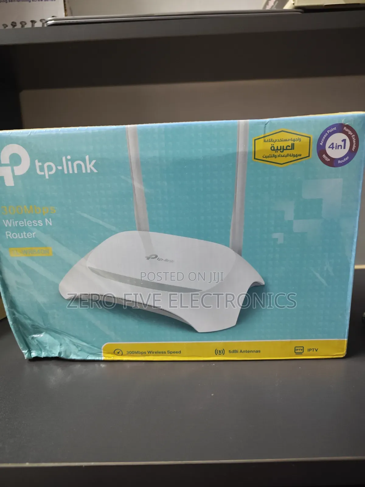 TP-Link Wireless N Router