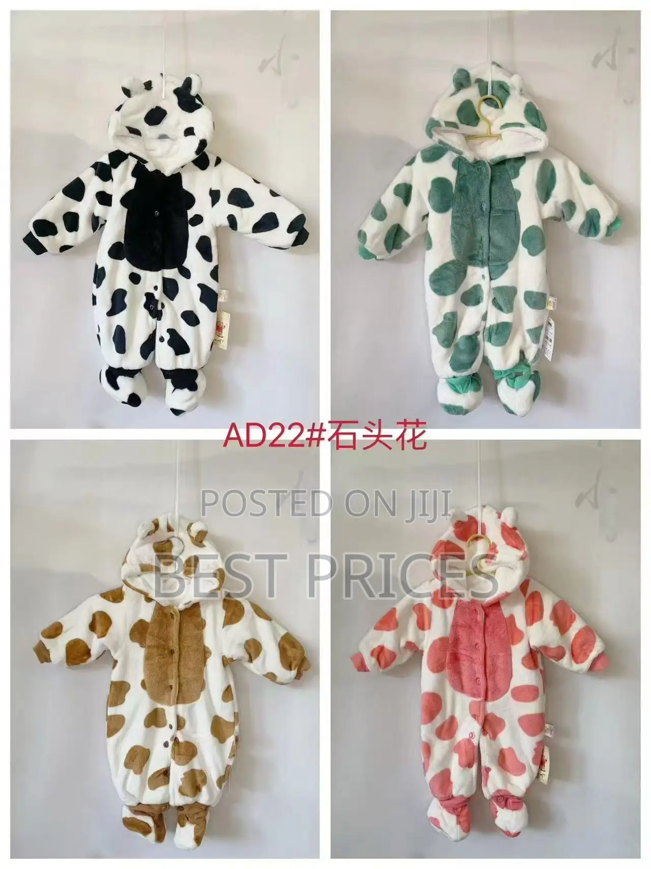 Baby Animal Print Fleece Romper with Hood
