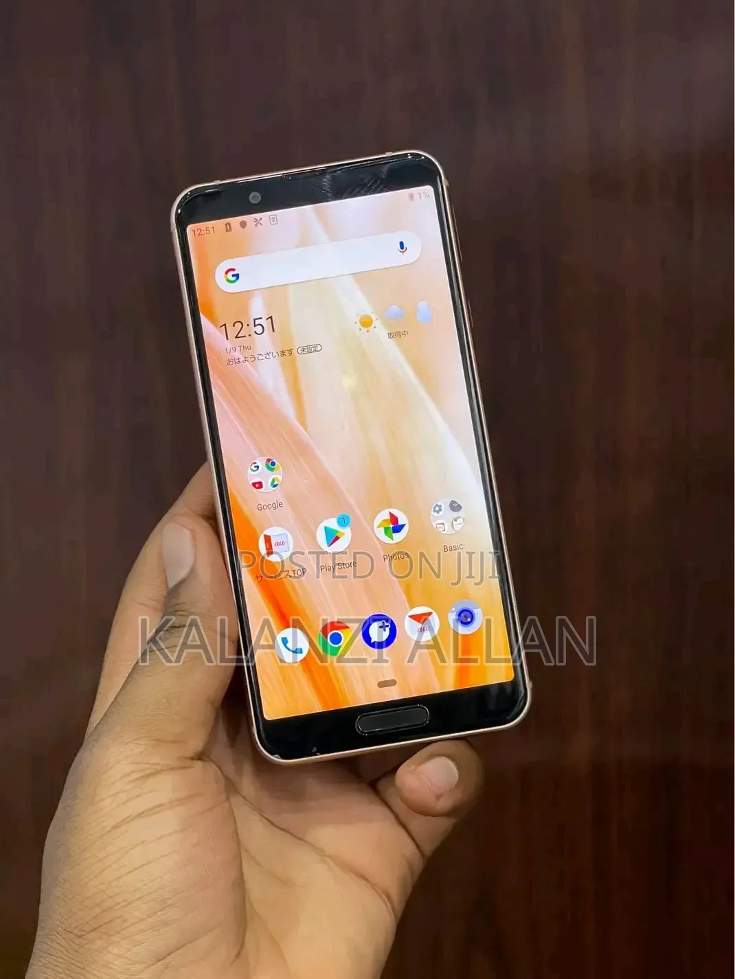 Sharp Aquos Sense 3 SHV45 64 GB Gold