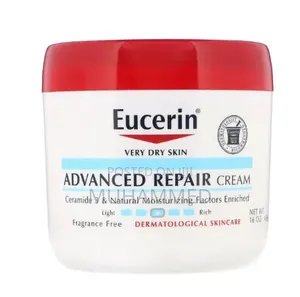 Eucerin Advanced Repair Cream