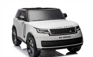 Kids Range Rover HSE / Vogue 2 Seater Electric Ride on Car