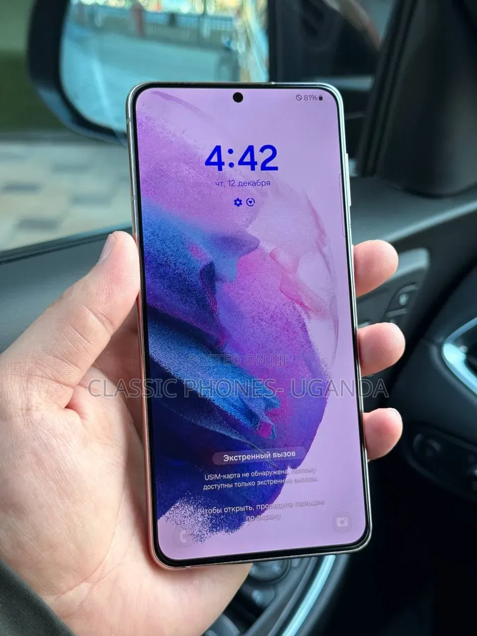 Samsung Galaxy S20 FE 5G 128 GB Silver