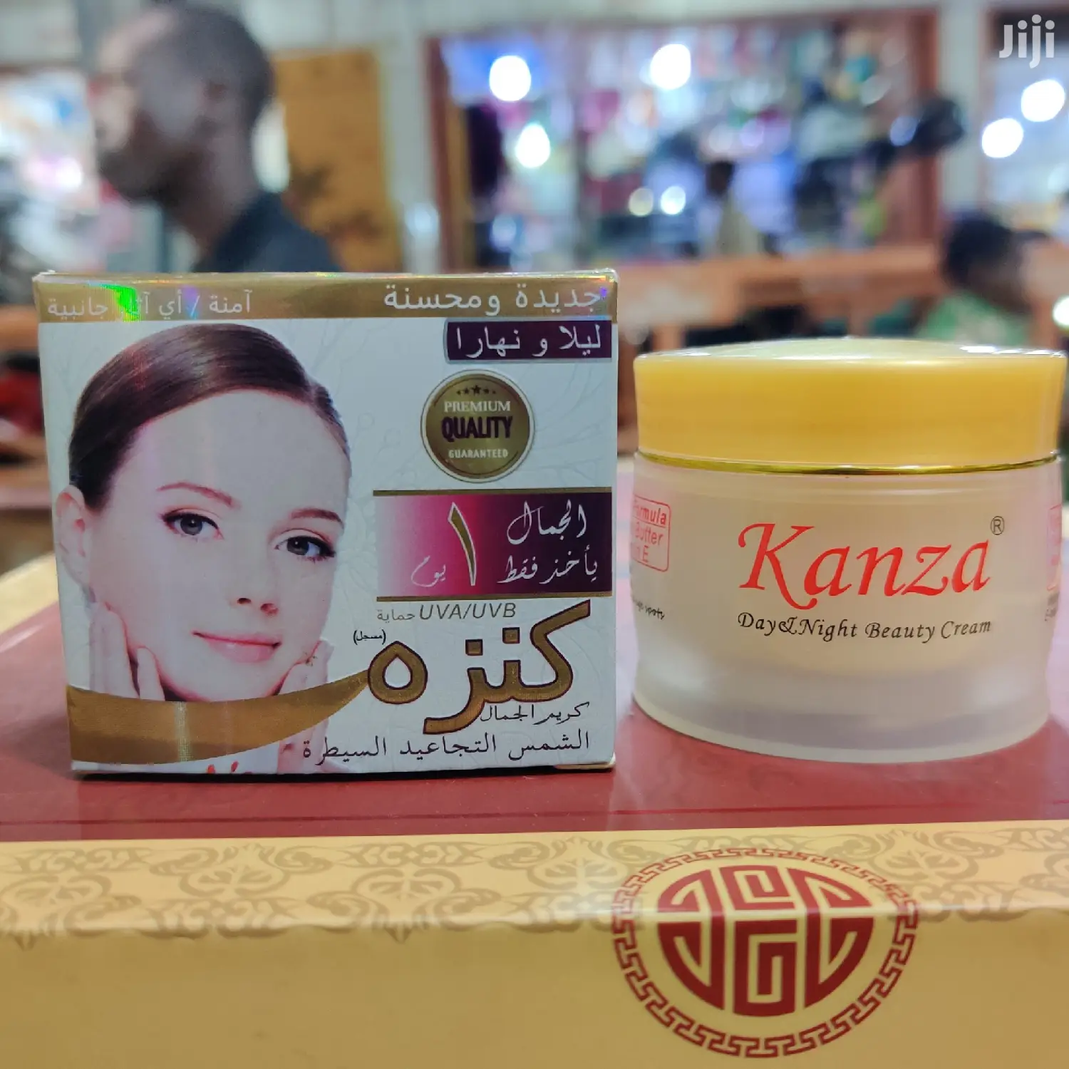 Kanza Natural Beauty Cream