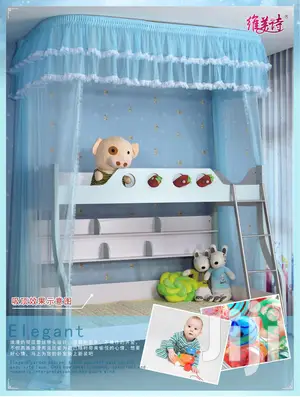 Wall Mounted Decker Mosquito Net
