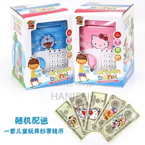 Piggy Bank