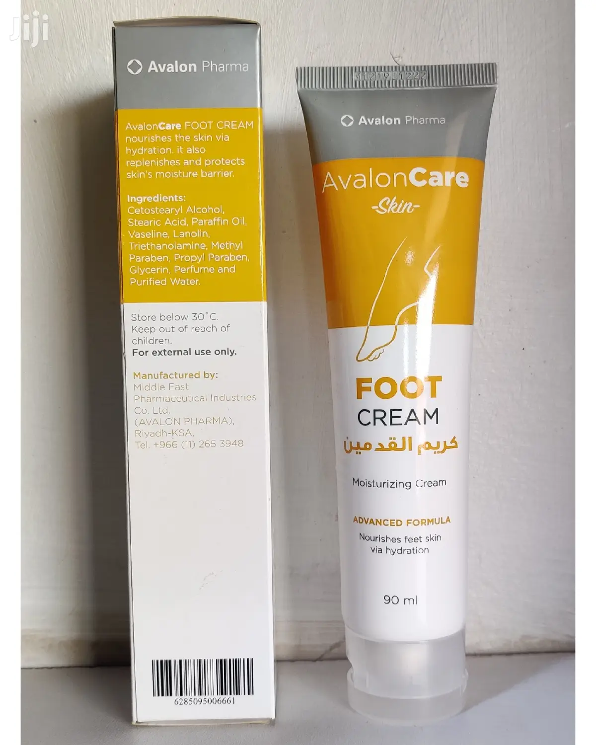 Avalon Foot Care Cream/Heal Balm for Cracked Foot
