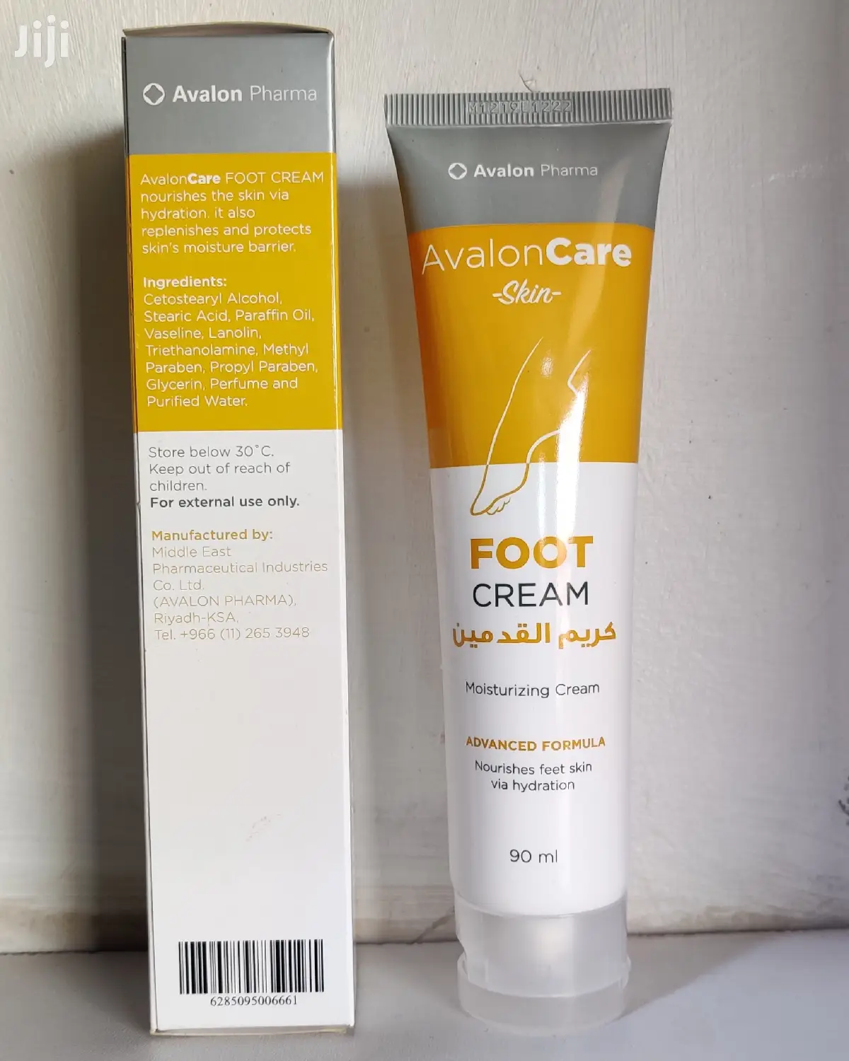 Avalon Foot Care Cream/Heal Balm for Cracked Foot
