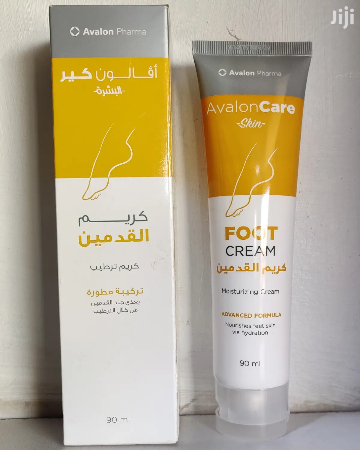 Avalon Foot Care Cream/Heal Balm for Cracked Foot