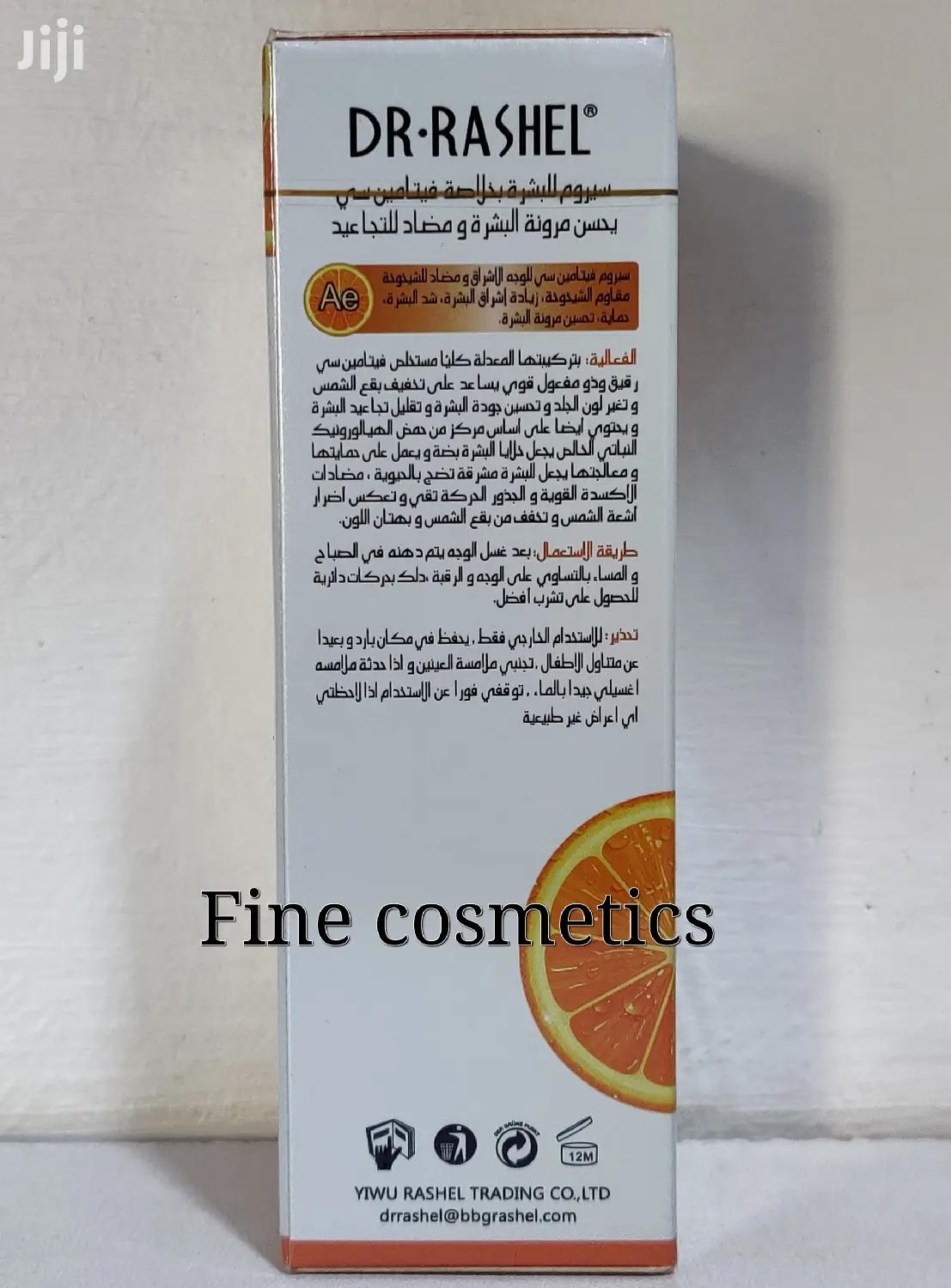 Dr Rashel Vitamin C Brightening and Anti Aging Face Serum