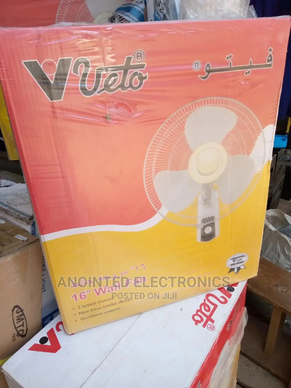 Vetel Wall Fan