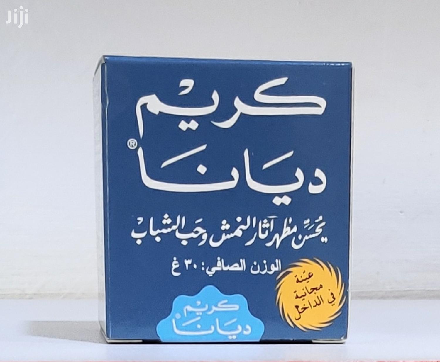 Diana Cream For Dark Circles And Spots in Kampala Skincare, Fine