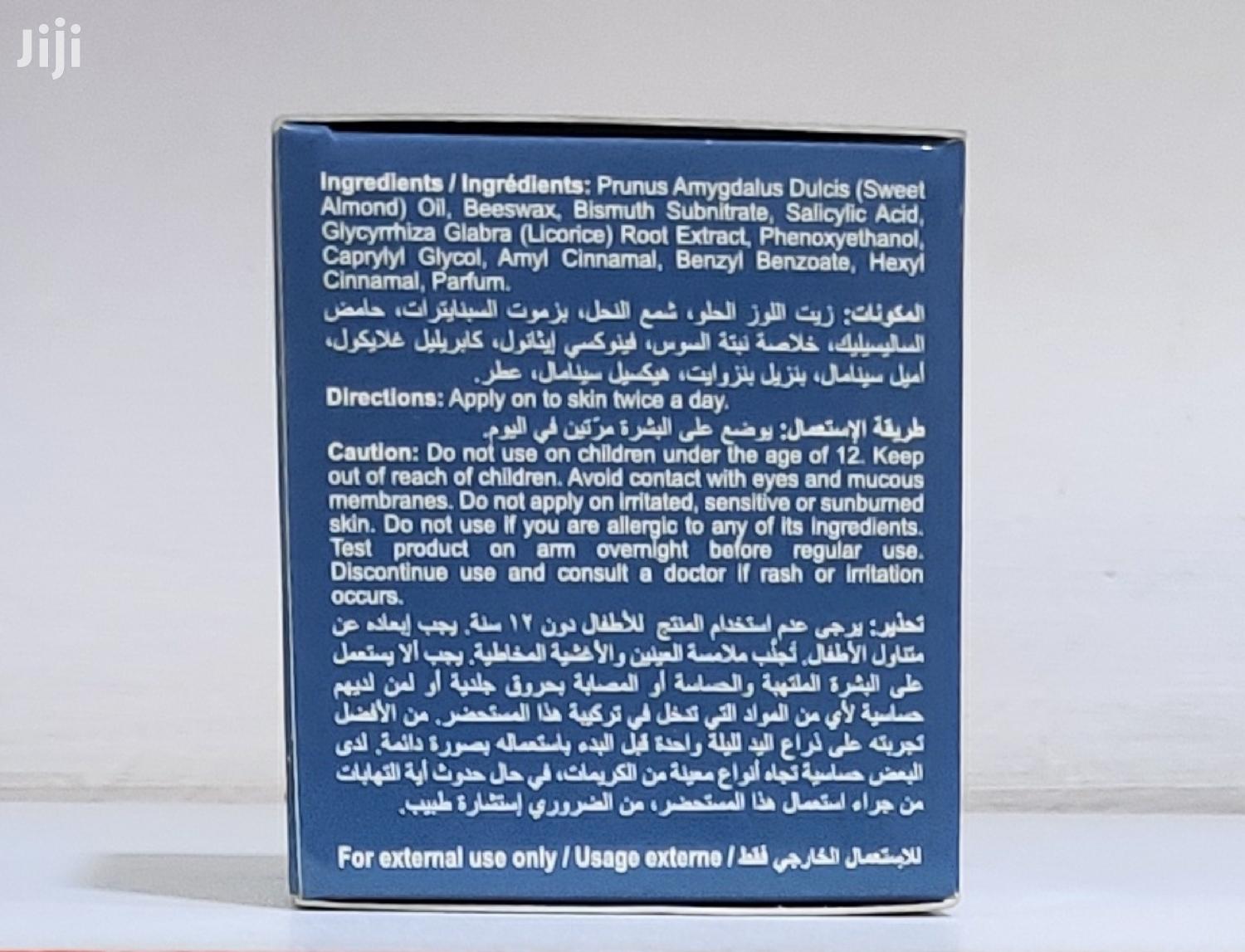 Diana Cream For Dark Circles And Spots in Kampala Skincare, Fine