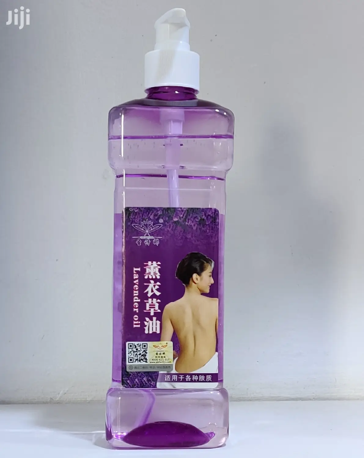Massage Oil For Smooth Glowing Skin And Soft Body