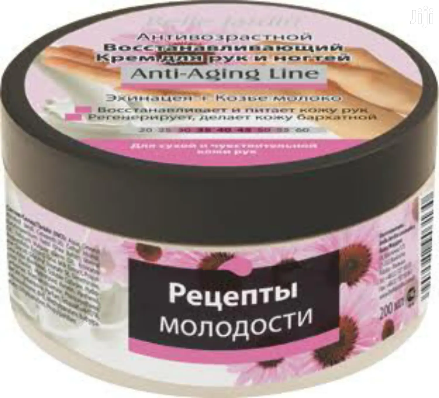 Belle Jardin Anti-Aging Line Restoration Elasticity Cream