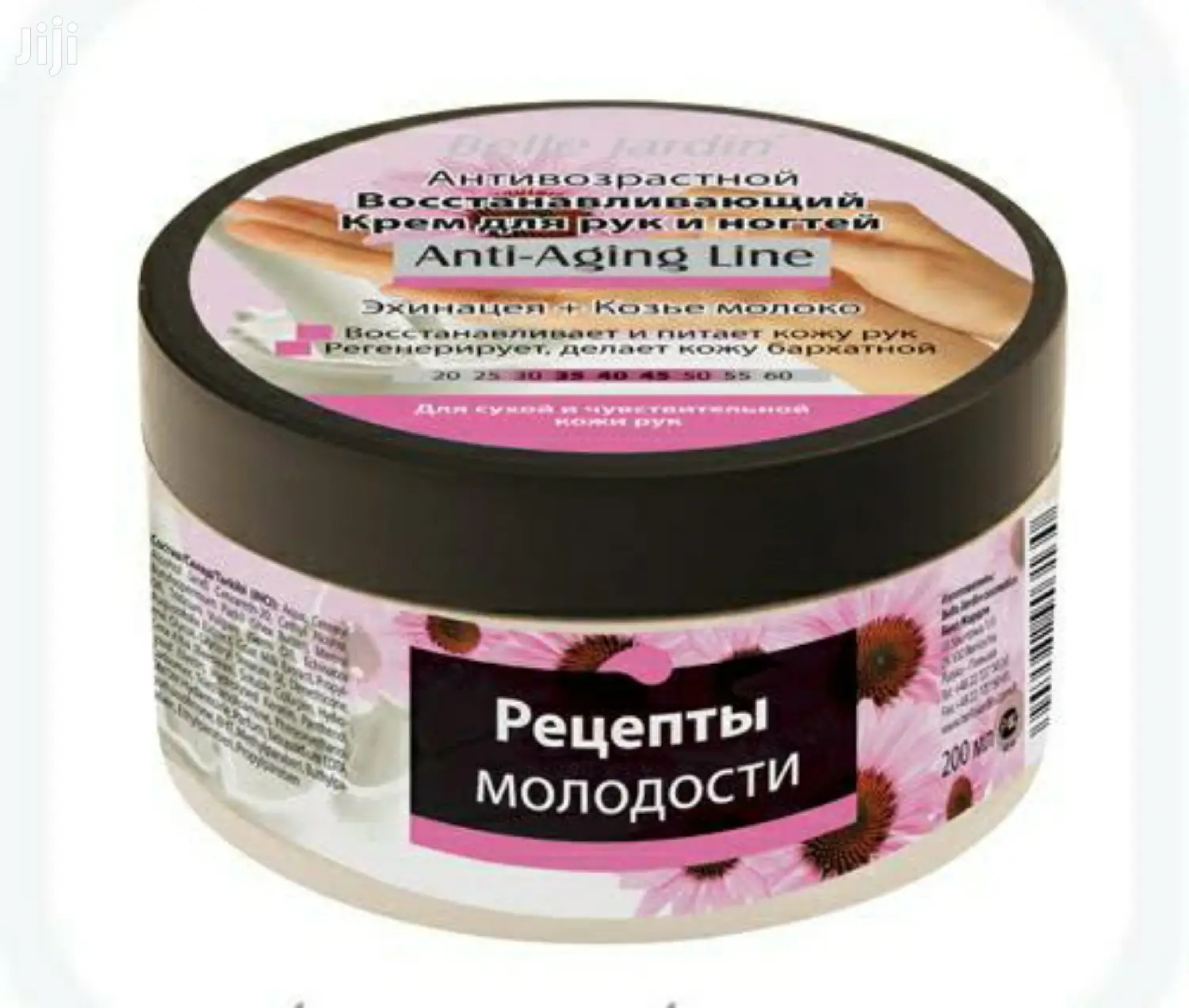 Belle Jardin Anti-Aging Line Restoration Elasticity Cream