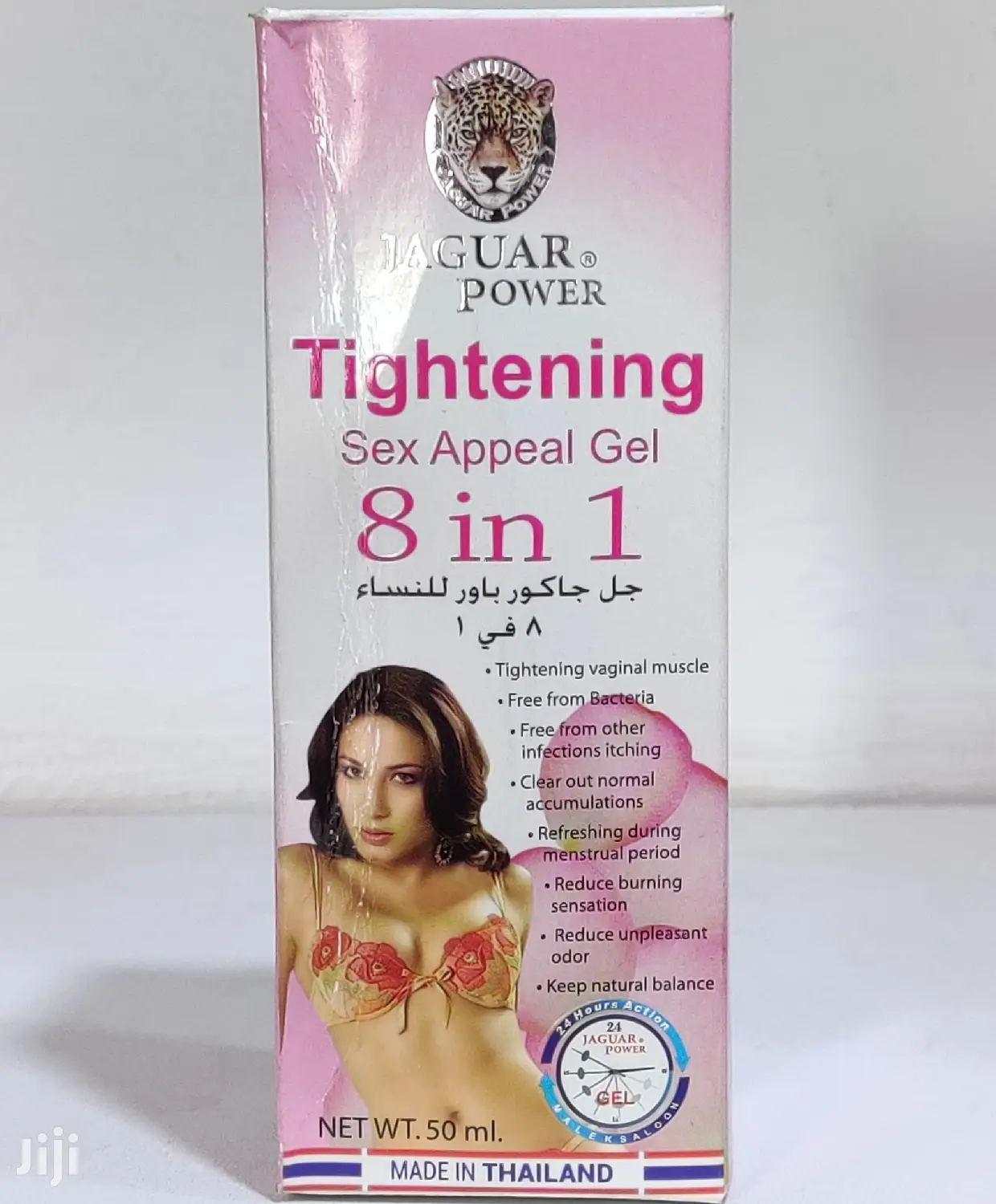 Jaguar Power 8-in-1 Vaginal Tightening Sex Appeal Gel