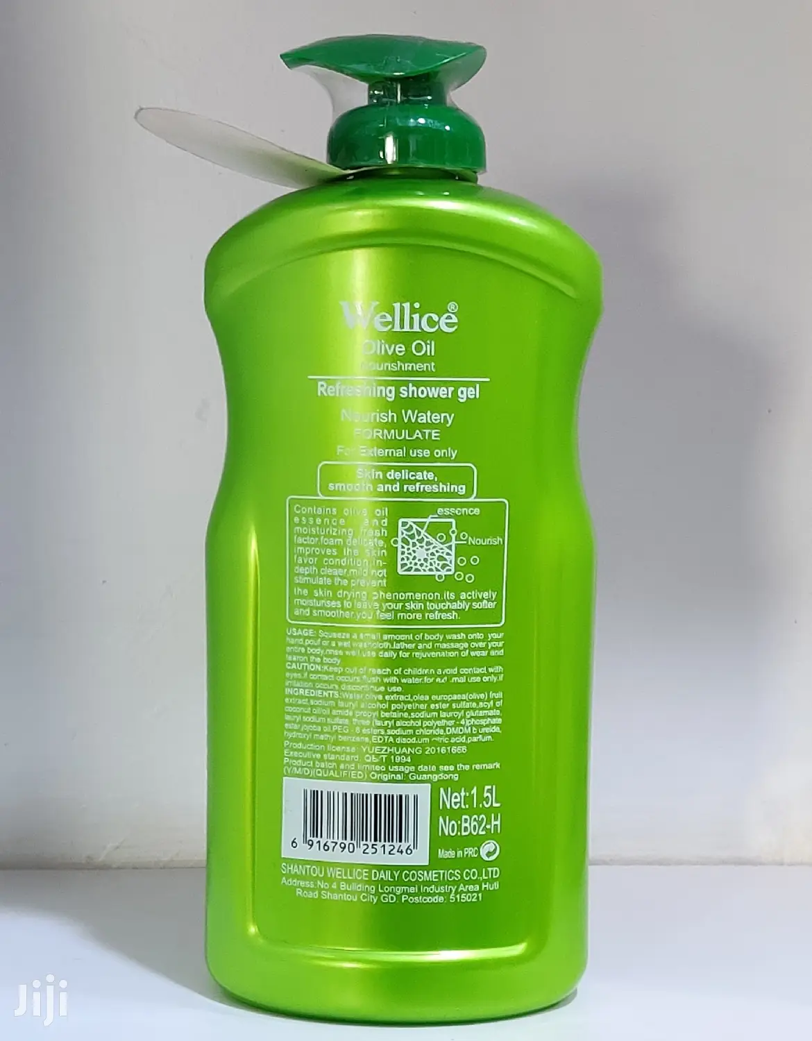 Wellice Olive Oil Nourishment Refreshing Shower Gel.