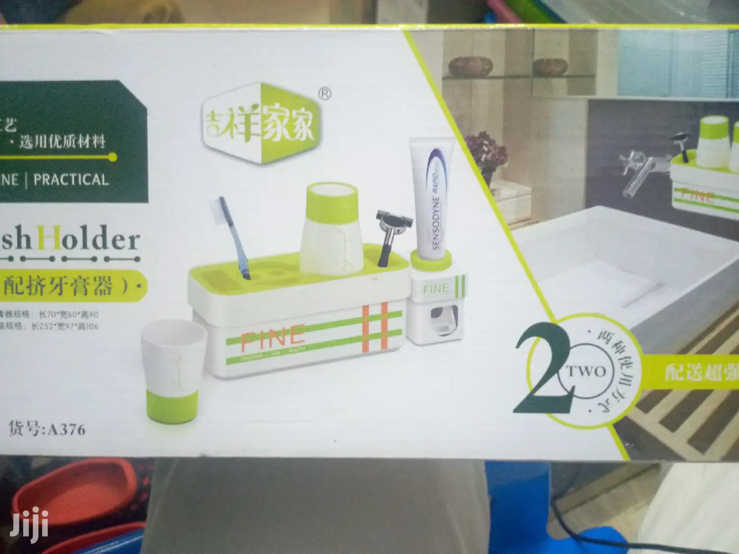 Toothpaste Dispenser/ Toothbrush Holder