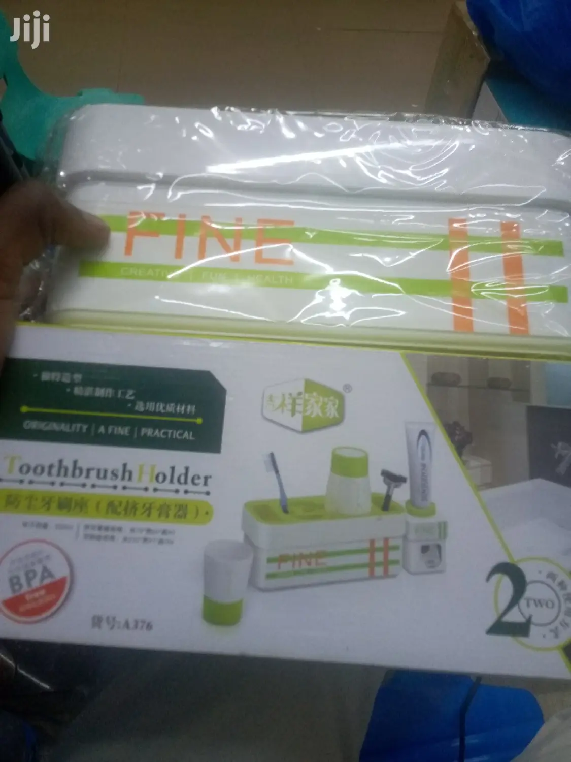 Toothpaste Dispenser/ Toothbrush Holder