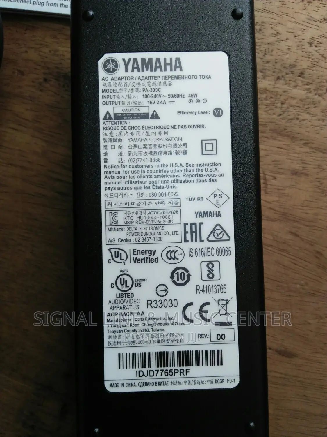 Yamaha Adaptors for Keyboard 16v
