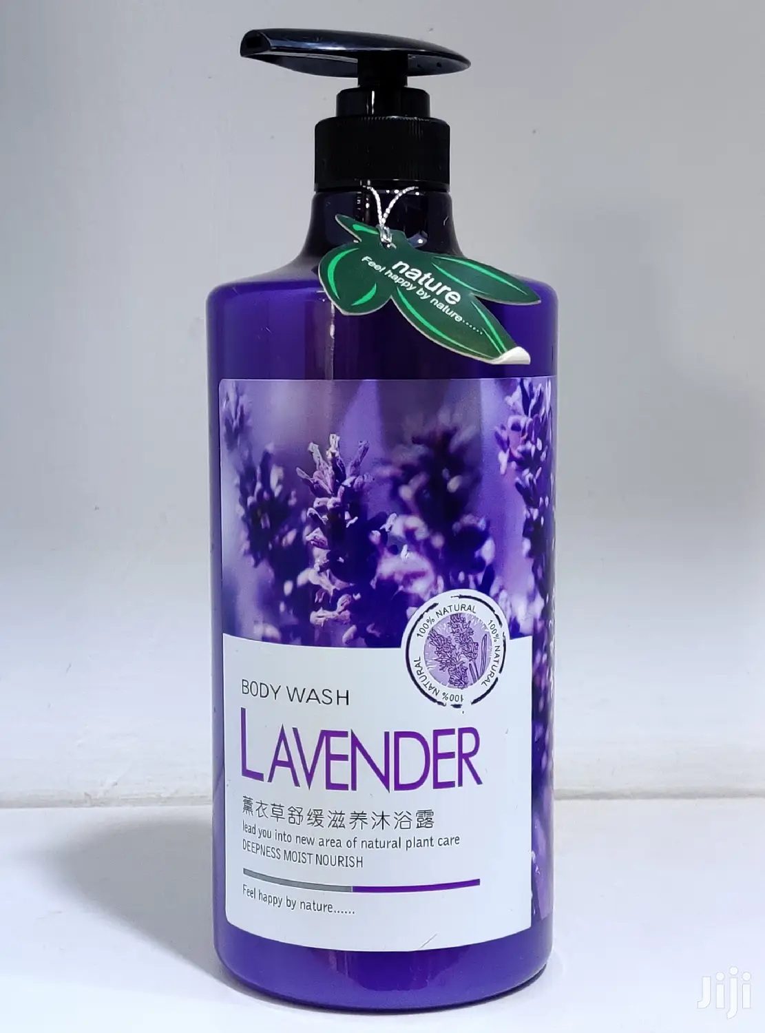 Sweet O Nourishment Shower Gel Lemon or Lavender