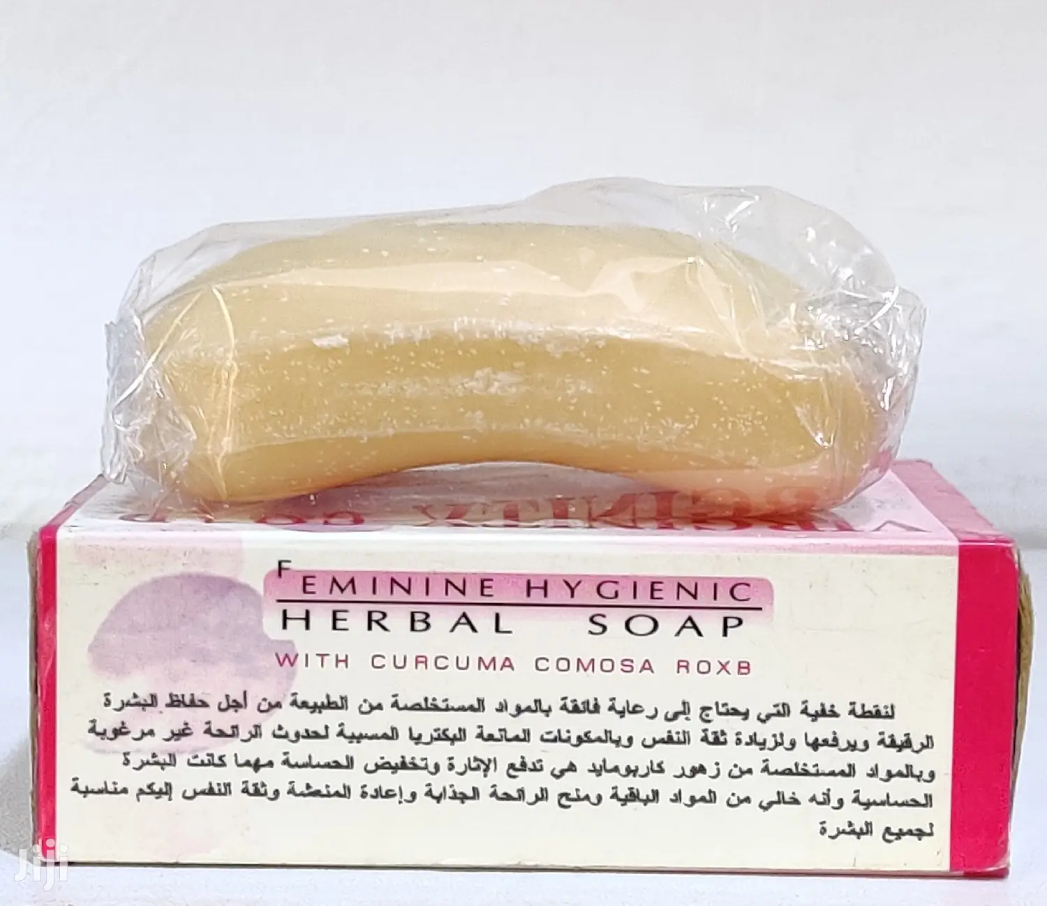 Graces Virginity Soap Viginal Tightening And Feminine Soap