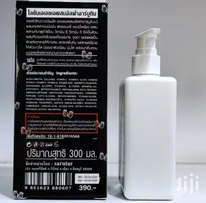 AHA Whitening Lotion UV-SPF60 With 3X Alpha Arbutin Extract
