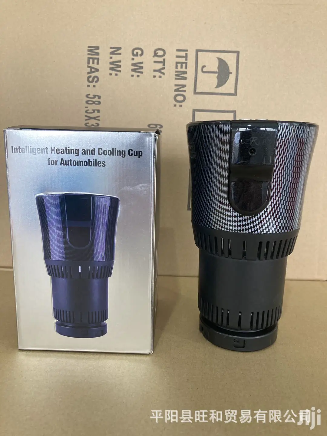 Intelligent Heating And Cooling Cup For Automobiles