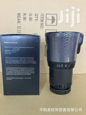 Intelligent Heating And Cooling Cup For Automobiles