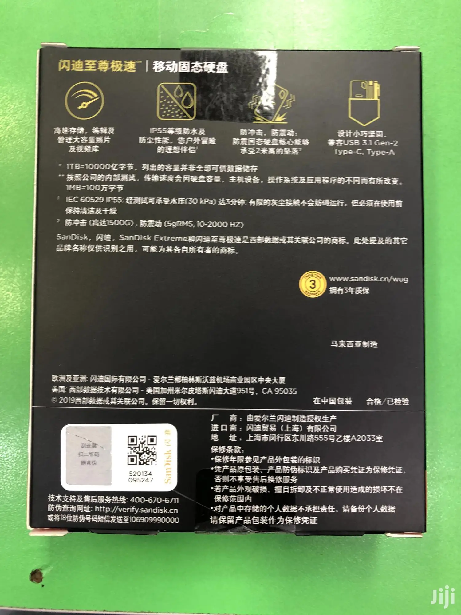 Brand New Sandisk Nano SSD 1TB