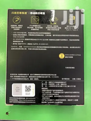 Brand New Sandisk Nano SSD 1TB