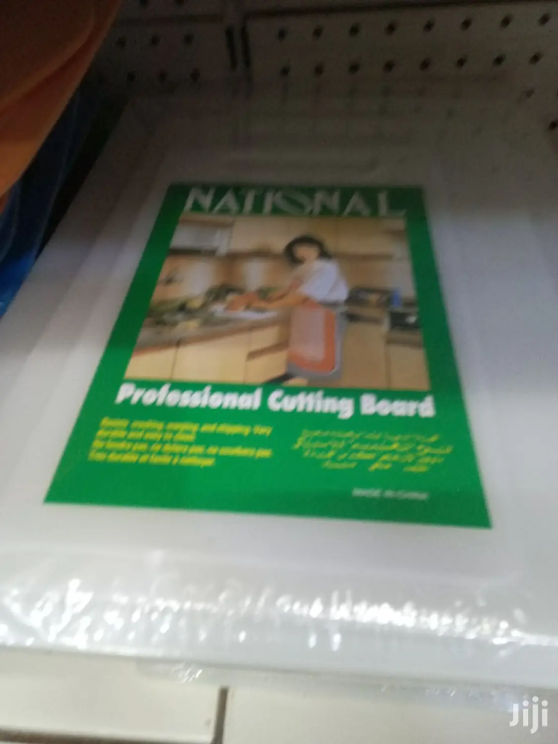 3 Pcs Cutting Boards