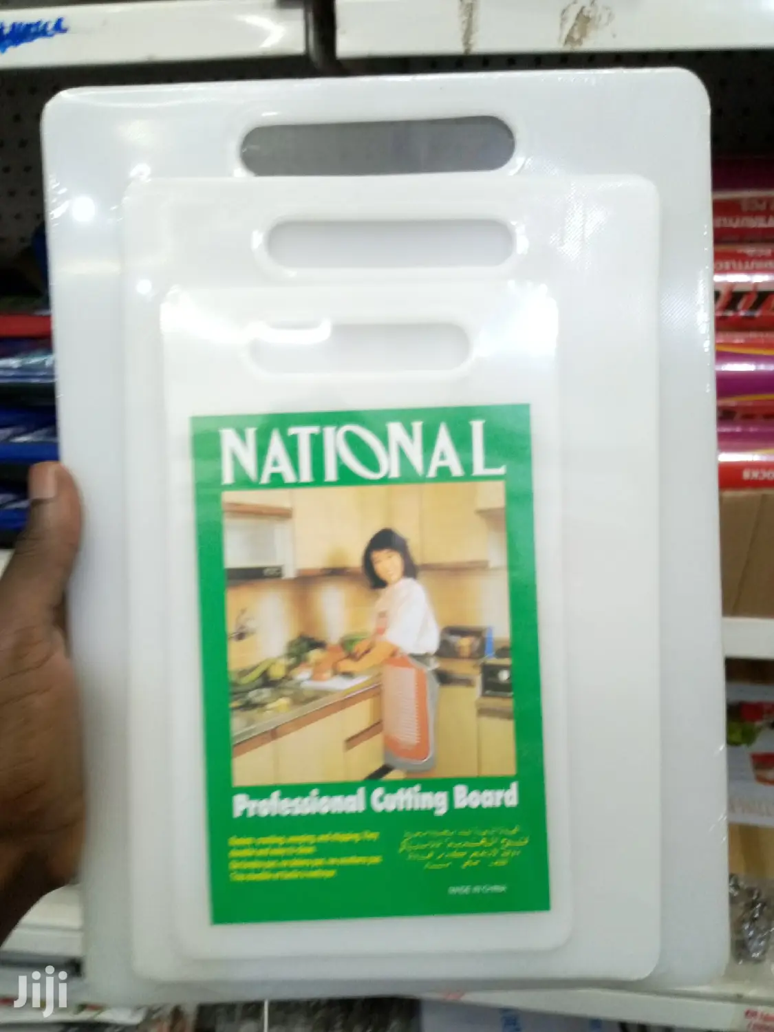 3 Pcs Cutting Boards