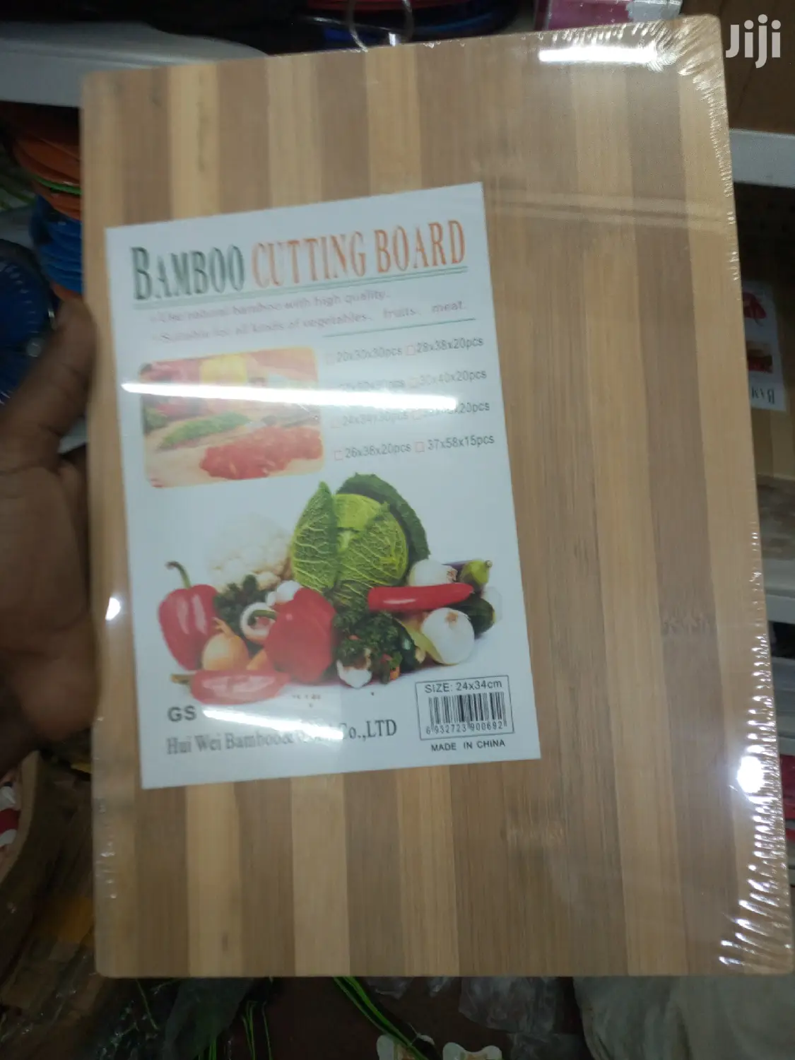 Bamboo Cutting Board