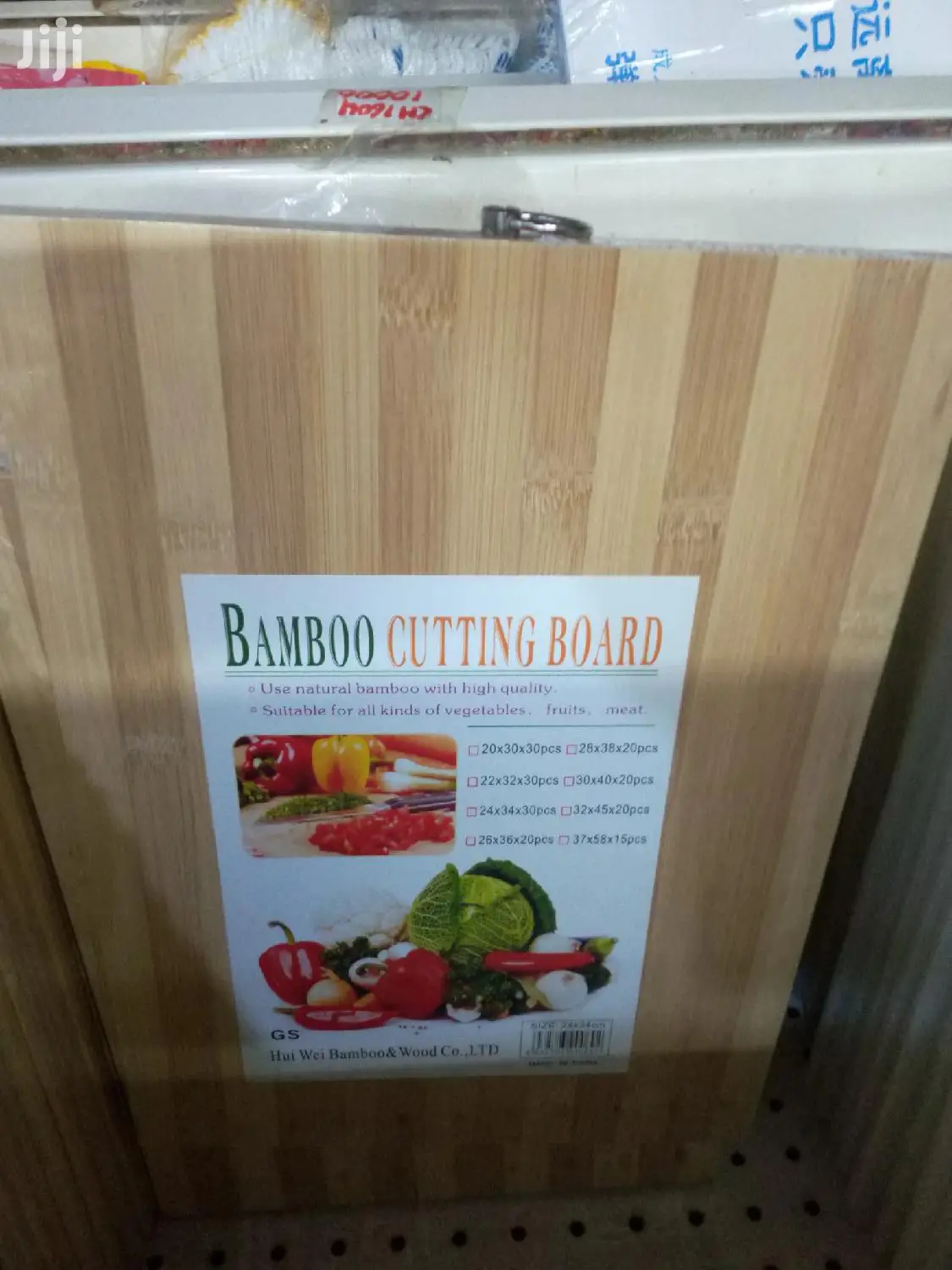 Bamboo Cutting Board