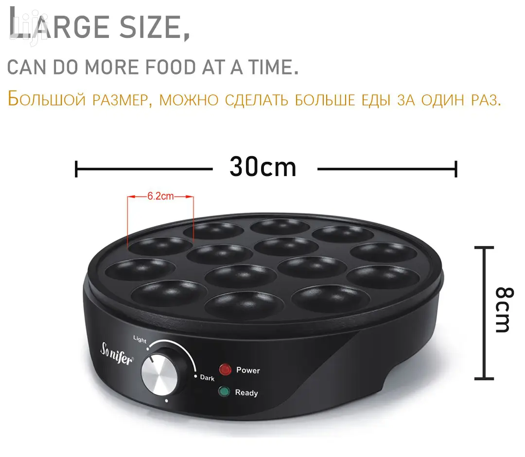 Sonifer Pancake Maker