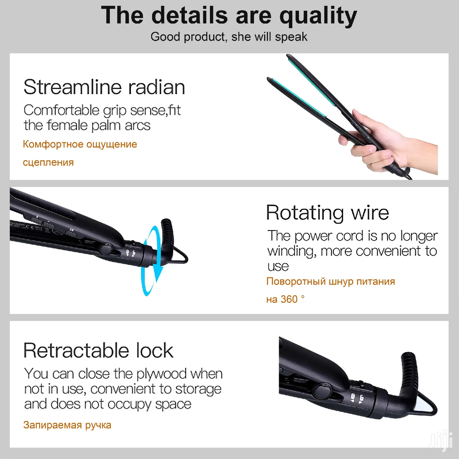 Sonifer Hair Straightener