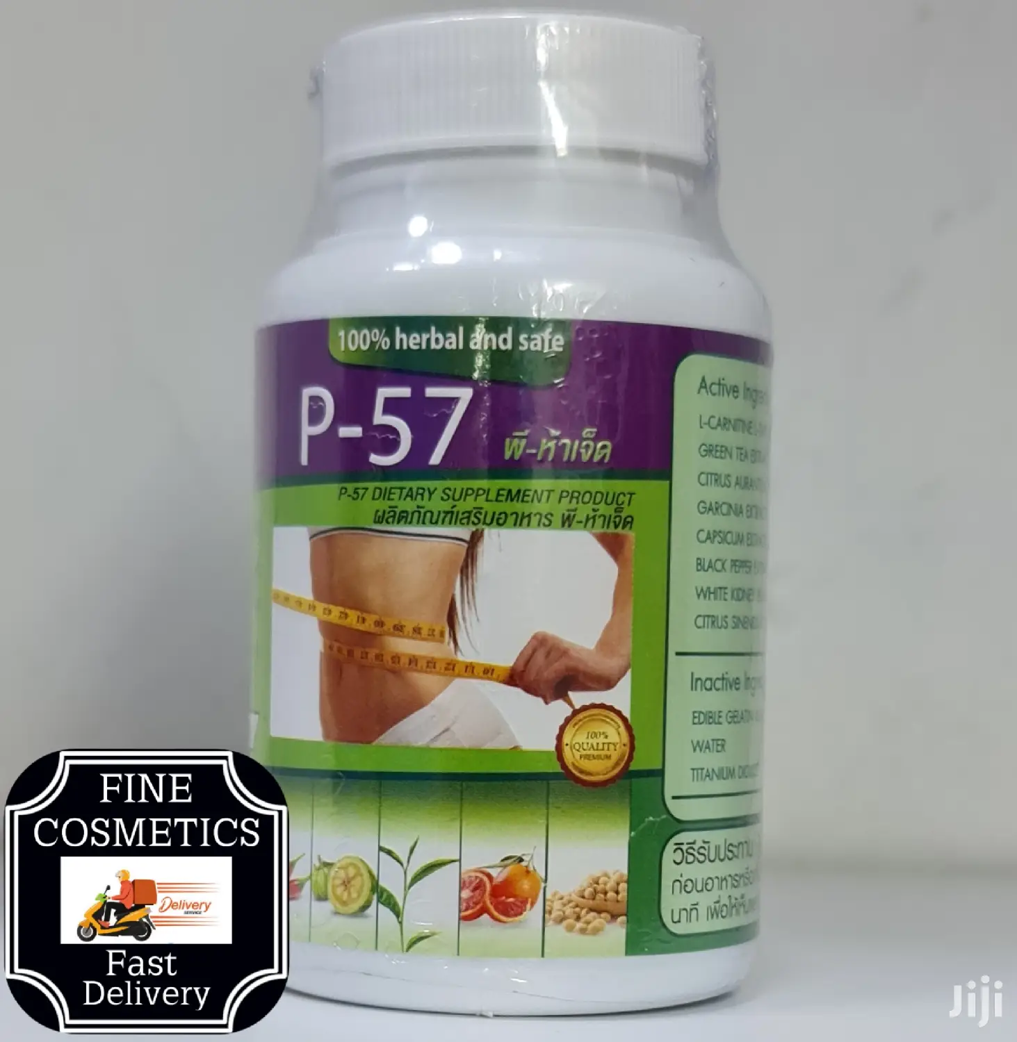 P-57 Tummy Slimming Fat Burner Weight Loss Belly Fat Capsule