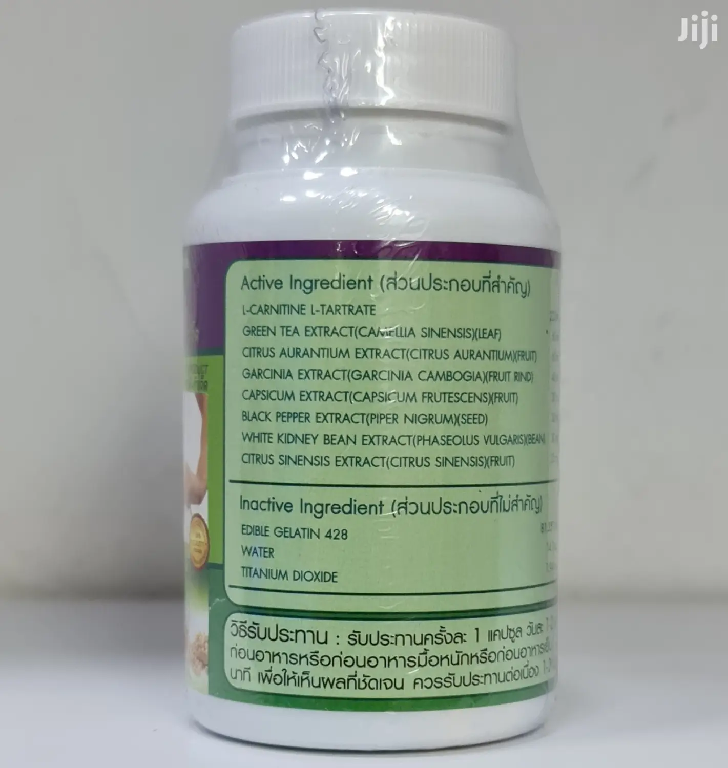 P-57 Tummy Slimming Fat Burner Weight Loss Belly Fat Capsule