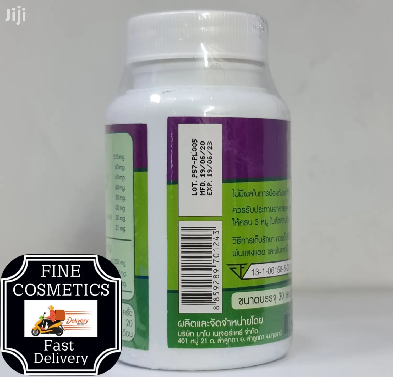 P-57 Tummy Slimming Fat Burner Weight Loss Belly Fat Capsule