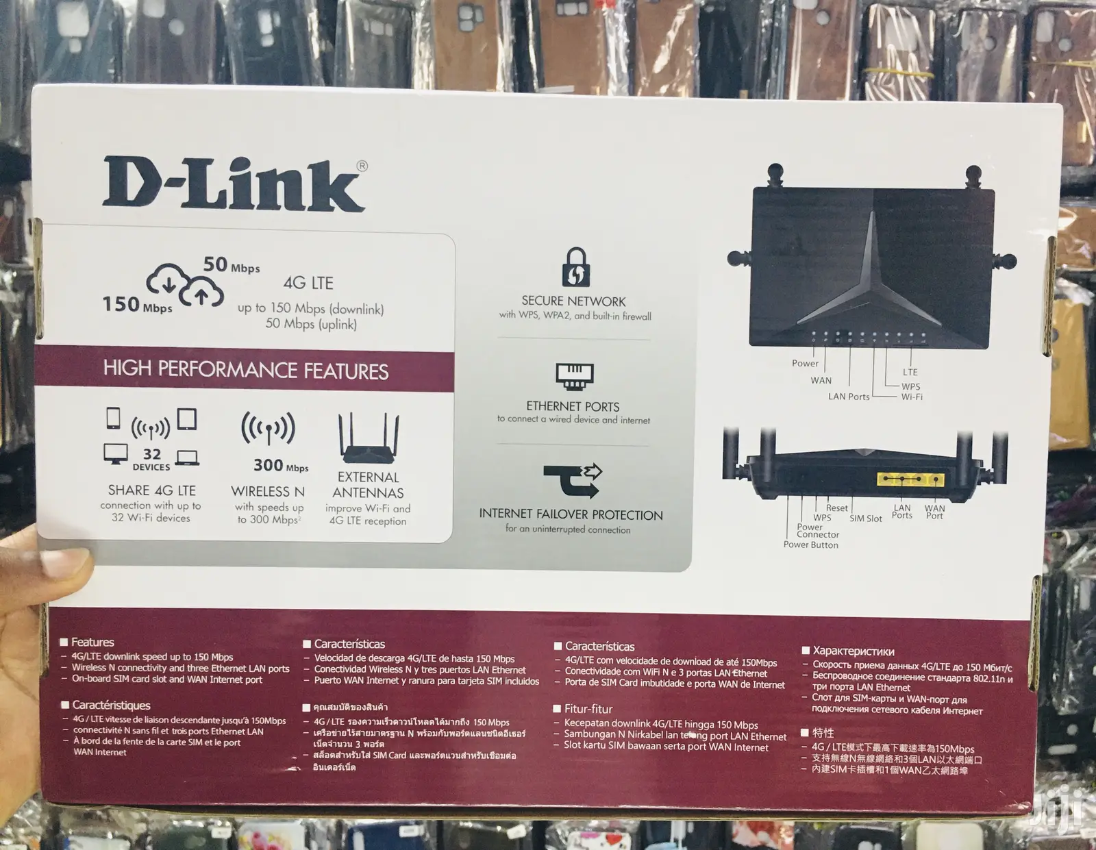 D-Link 4GLTE Router