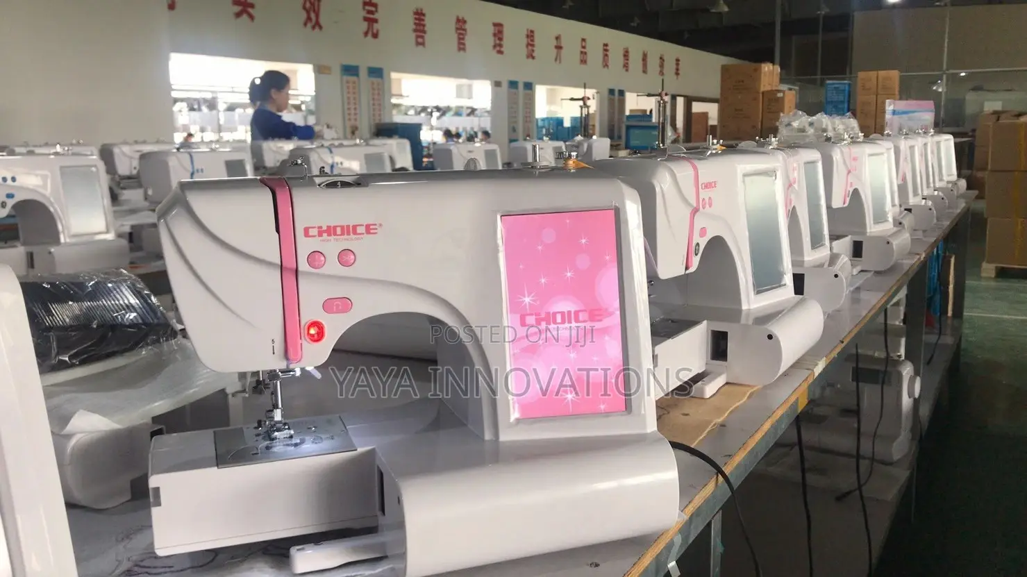 Embroidery and Sewing Machine