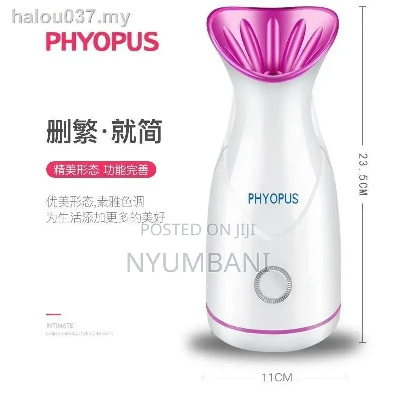 Phyopus Facial Steamers