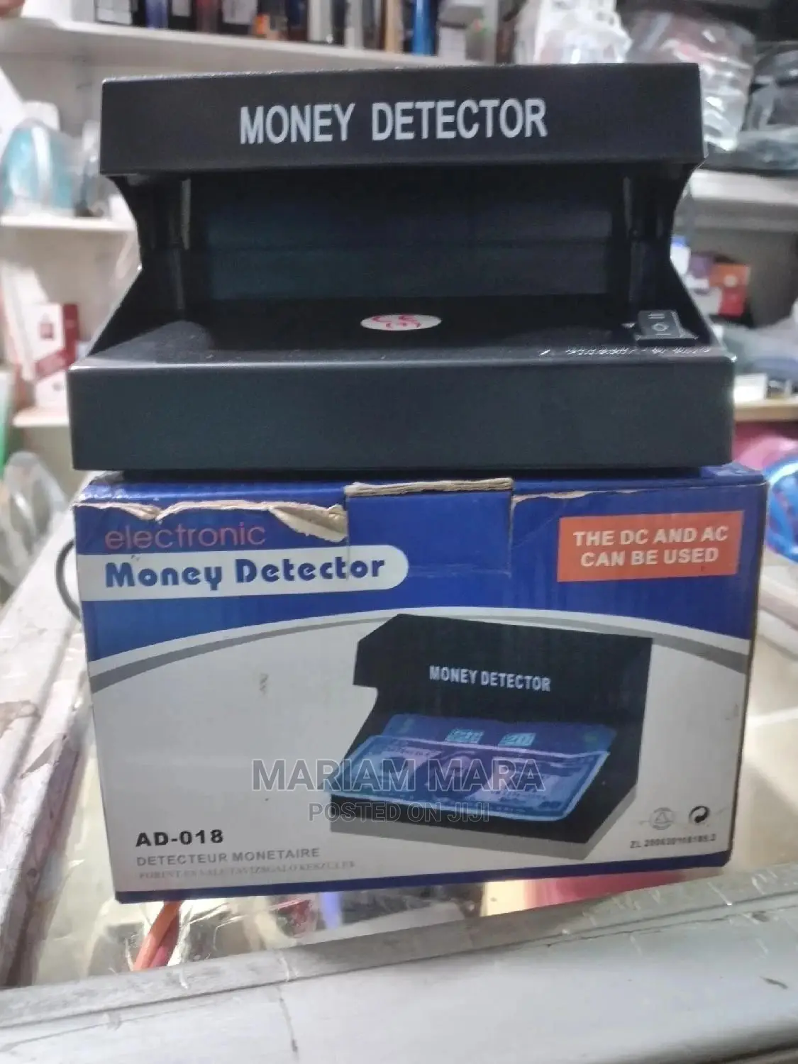 Money Detector