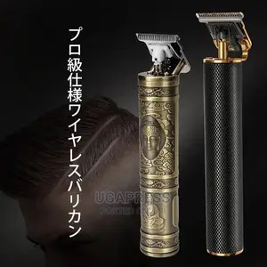 Hair Clipper (Rechargeable)