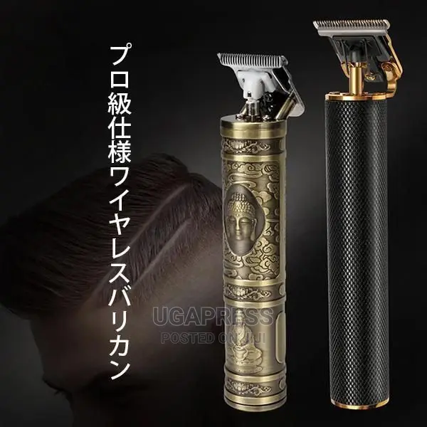 Hair Clipper (Rechargeable)